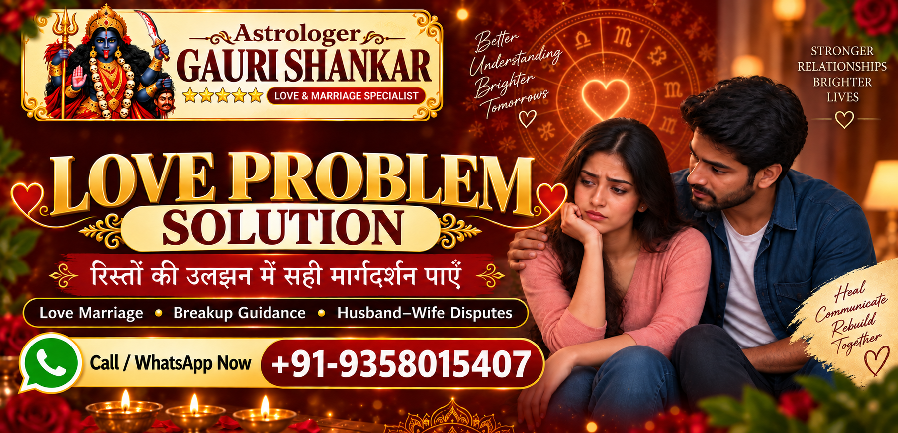 Astrologer Gauri Shankar Astrology Services